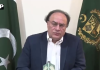 پاکستان کا معاشی سفر استحکام سے معاشی ترقی کی جانب گامزن ہے،سینیٹر محمد اورنگزیب