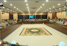 سپیکر قومی اسمبلی سردار ایاز صادق سے نشنل ڈیفنس یونیورسٹی کے 130 رکنی وفد کی جنرل محمد نعیم کی سربراہی میں ملاقات