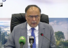 گزشتہ اڑھائی برس کے دوران حکومت نے معاشی اعتماد کی بحالی اور معیشت کی بنیادیں مضبوط بنانے پر توجہ مرکوز کی ہے، معاشی اشاریوں میں بہتری آئی ہے، احسن اقبال