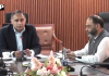 دکانداروں کے لیے آسان ٹیکس سکیم کے حوالے سے جائزہ اجلاس، سکیم پر پیش رفت اور آگاہی مہم تیز کرنے کا جائزہ