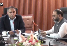 دکانداروں کے لیے آسان ٹیکس سکیم کے حوالے سے جائزہ اجلاس، سکیم پر پیش رفت اور آگاہی مہم تیز کرنے کا جائزہ