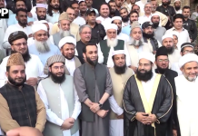 وفاقی وزیر اطلاعات کا دارالعلوم حقانیہ اکوڑہ خٹک کا دورہ، امن رواداری اور قومی یکجہتی کے پیغام کو فروغ دینا وقت کی ضرورت ہے، عطاء اللہ تارڑ
