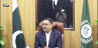 صوبائی الیکشن کمشنر بلوچستان کی زیر صدارت کوئٹہ میں صوبائی ووٹرز ایجوکیشن کمیٹی کا اجلاس