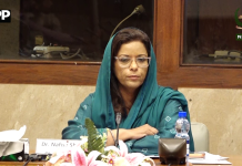 اسپیکر قومی اسمبلی سردار ایاز صادق سے یورپی یونین کے پارلیمانی وفد کی ملاقات