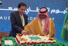 اسپیکر قومی اسمبلی کی سعودی قومی دن کی تقریب میں شرکت،پاک سعودی برادرانہ تعلقات کو خراج تحسین