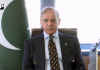 نیویارک :وزیراعظم شہباز شریف کی امریکی کاروباری شخصیات سے ملاقات، پاکستان میں سرمایہ کاری کی دعوت