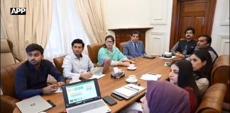 سہیل شوکت بٹ کی زیر صدارت اجلاس، افرادِ باہم معذوری کو طبی، مالی، تعلیمی و روزگار کی سہولیات مزید مؤثر بنانے کی ہدایت