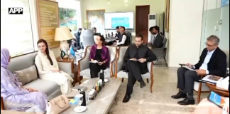 سینئر وزیر پنجاب مریم اورنگزیب سے ورلڈ فوڈ پروگرام کے وفد کی ملاقات
