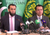 ڈی آئی خان حملے کے تانے بانے کابل سے ملتے ہیں، پاکستان میں 70 فیصد دہشت گردی میں افغان ملوث ہیں: طلال چوہدری