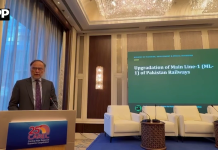 وفاقی وزیر منصوبہ بندی احسن اقبال کا تجارت کے فروغ اور علاقائی رابطوں کیلئے ایم ایل ون کی مکمل اپ گریڈیشن پر زور