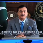 چیئرمین سینیٹ یوسف رضا گیلانی کا چائنا انٹرنیشنل کنفیوشس کلچر فیسٹیول 2026 سے ویڈیو پیغام