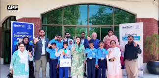 چیئرپرسن چائلڈ پروٹیکشن اینڈ ویلفیئر بیورو پنجاب و ایم پی اے سارہ احمد کاڈیف ریچ اسکول و سینٹر کا دورہ