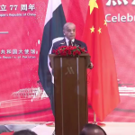 چین کے 77ویں قومی دن پر وزیراعظم شہباز شریف کا خطاب،پاک چین تعلقات خارجہ پالیسی کا بنیادی ستون، سی پیک 2.0 سے ترقی کا نیا دور شروع ہوگا