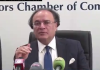 ملکی معیشت کا استحکام، سرمایہ کاری اور نجی شعبے کی سہولت کاری اولین ترجیح ہے: وزیر خزانہ محمد اورنگزیب