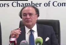 ملکی معیشت کا استحکام، سرمایہ کاری اور نجی شعبے کی سہولت کاری اولین ترجیح ہے: وزیر خزانہ محمد اورنگزیب