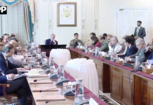 وزیراعظم کی زیر صدارت پاکستان آسان خدمت سینٹرز کی کارکردگی اور توسیع کے حوالے سے اجلاس