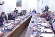 وزیراعظم کی زیر صدارت فیول ریلیف اسکیم کا جائزہ اجلاس، 75 لاکھ سے زائد شہریوں کے مستفید ہونے پر اطمینان کا اظہار