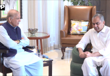 وزیرِ اعظم شہباز شریف کی وزیرِ داخلہ محسن نقوی سے ان کے ماموں کی وفات پر تعزیت