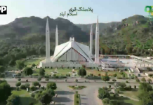 اسلام آباد پلاسٹک سے پاک مستقبل کی جانب گامزن
