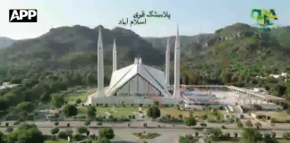 اسلام آباد پلاسٹک سے پاک مستقبل کی جانب گامزن