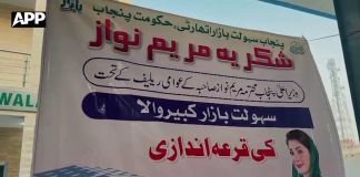 خانیوال: جہانیاں اور کبیروالا میں سہولت بازاروں کا افتتاح، شہریوں کو سستی اشیائے ضروریہ کی فراہمی کا اقدام