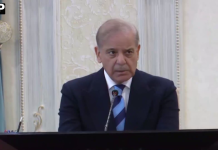 لائیو اسٹاک اصلاحات کا جائزہ اجلاس، برآمدات بڑھانے کیلئے درآمدی مویشی فارم ہاؤسز میں تیار کرکے برآمد کرنے کی منظوری