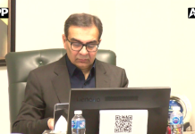 نجکاری کمیشن بورڈ کا اجلاس، گیپکو سمیت مختلف اداروں کی نجکاری میں پیش رفت کا جائزہ