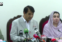 وفاقی وزیرانجینئر امیر مقام کی دیگر رہنماؤں کے ہمراہ نیوز کانفرنس