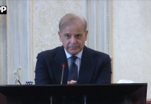 موسم سرما میں گیس لوڈ مینجمنٹ کے حوالے سے اجلاس