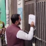 ملتان :غلہ منڈی میں سرکاری نادہندگان کے خلاف کریک ڈاؤن، 114 دکانیں سربمہر