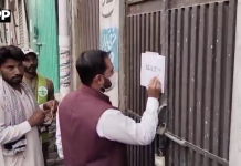 ملتان :غلہ منڈی میں سرکاری نادہندگان کے خلاف کریک ڈاؤن، 114 دکانیں سربمہر