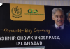 دھرنوں کی سیاست سے معیشت کو نقصان پہنچانا ملک دشمنی ہے، شہباز شریف