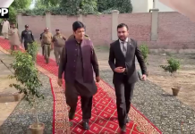 ملتان میں پنجاب پبلک سروس کمیشن کے ریجنل آفس و فسیلیٹیشن سنٹر کا سنگِ بنیاد رکھ دیا گیا
