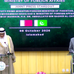 پاکستان بحرین کا تجارت و سرمایہ کاری سمیت مختلف شعبوں میں دوطرفہ تعاون کو مزید وسعت دینے پر اتفاق