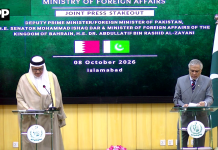 پاکستان بحرین کا تجارت و سرمایہ کاری سمیت مختلف شعبوں میں دوطرفہ تعاون کو مزید وسعت دینے پر اتفاق