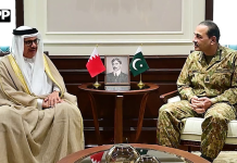 بحرین کے وزیر خارجہ کی جی ایچ کیو میں فیلڈ مارشل عاصم منیر سے ملاقات، دفاعی تعاون بڑھانے پر اتفاق
