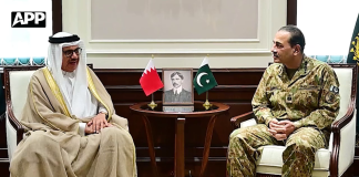 بحرین کے وزیر خارجہ کی جی ایچ کیو میں فیلڈ مارشل عاصم منیر سے ملاقات، دفاعی تعاون بڑھانے پر اتفاق