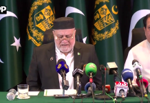 پاکستان پاورٹی ایلیویشن فنڈ 13 اور 14 اکتوبر کو اسلام آباد میں ایک اہم بین الاقوامی کانفرنس کی میزبانی کرے گا؛ سید عمران احمد شاہ