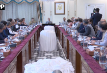وزیر اعظم شہباز شریف کی زیر صدارت کسٹمز کے نظام پر جائزہ اجلاس منعقد