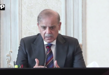 وزیرِ اعظم محمد شہباز شریف کی زیرِ صدارت وفاقی کابینہ کا اجلاس منعقد