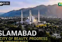 اسلام آباد کو جدید، ترقی یافتہ اور سرسبز دارالحکومت بنانے کے لیے سی ڈی اے کی کاوشیں جاری