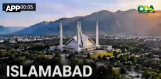 اسلام آباد کو جدید، ترقی یافتہ اور سرسبز دارالحکومت بنانے کے لیے سی ڈی اے کی کاوشیں جاری