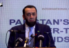 خیبر پختونخوا میں خوش آئند تبدیلی کا خیرمقدم کرتے ہیں، دہشت گردی کے خلاف جنگ پوری قوت سے لڑی جائے گی، عطاء اللہ تارڑ