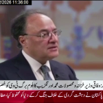 پاکستان عالمی سرمایہ منڈیوں میں اپنی پوزیشن مستحکم بنانے اور غیر ملکی سرمایہ کاری کے فروغ کیلئے پرعزم ہے:وزیرخزانہ سینیٹر محمد اورنگزیب