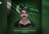 کوئٹہ کے قریب آرمی ایوی ایشن کا مشاق طیارہ گر کر تباہ،2 پائلٹس شہید
