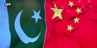 چینی گروپ جی فورس اور جولٹا الیکٹرک کے درمیان الیکٹرک وہیکلز کی تیاری کے لیے جوائنٹ وینچر معاہدہ