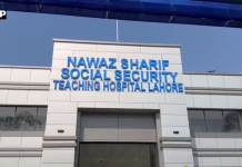 وزیراعلیٰ مریم نواز شریف نے سوشل سیکیورٹی موبائل ہیلتھ پروگرام کا افتتاح کر دیا