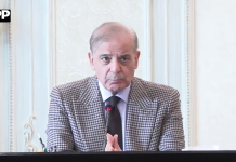 وزیراعظم اپنا گھر،چھوٹے اور درمیانے درجے کے کاروبار،زرعی شعبے میں قرضوں کی فراہمی سمیت مالی وسائل تک رسائی کے حوالے سے اجلاس