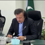 مشیر وزیراعظم ہارون اختر کی زیر صدارت قومی ماربل و قدرتی پتھر پالیسی 2026-2030 کی اسٹیئرنگ کمیٹی کا اجلاس