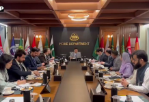 پنجاب میں پروبیشن اینڈ پیرول اور پریزن نظام کو جدید خطوط پر استوار کرنے کا مشن، 20 افسران 2 ہفتے کے تربیتی دورے پر امریکہ جائیں گے